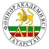 Академия наук Республики Татарстан