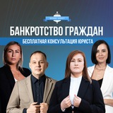 Банкротство граждан Пермский край | Юрист по списанию долгов