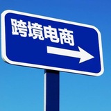 山峰电商协议号（频道）