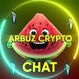 arbuzcrypto ЧАТ