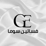 فساتين سُوماGE
