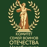 КСВО Челябинская область