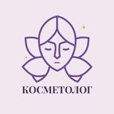 Блог косметолога Светланы Ситцевой