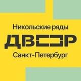Т-Двор 2024