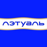 ЛЭТУАЛЬ | Северо-запад