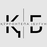 Қўрғонтепа | Бугун
