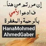 شرح ال DNA في الاحيا، للصف الثالث الثانوي