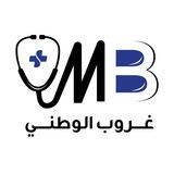 غروب الوطني MedBoss