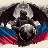Империя Z