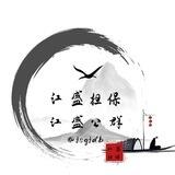 活虎收码 江盛上押1200u