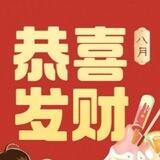 关山人家