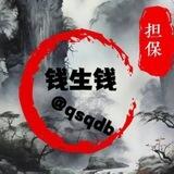 公群1763可乐无线白料65u-70u上押4000u