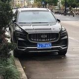 汽车违章项目一张100张