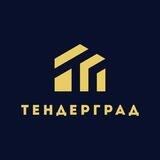 Тендерград | Инвестиции в недвижимость