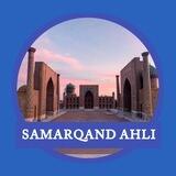 Samarqand ahli | Rasmiy kanal