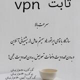 خط شکن