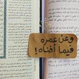 أُمهــات مُنجِزات.