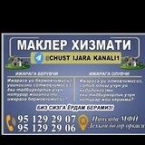 Чуст Уй жой олди соти ижараси