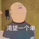 抖音橱窗号