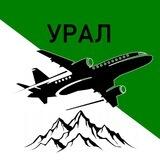 БИЛЕТЫ: Урал