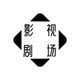 电视剧解说 | 影视剧场 | 古装电视剧 | 现代电视剧 | 玄幻电视剧 | 香港电视剧 | 欧美电视剧