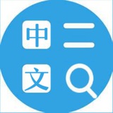 TG中文搜索🔍搜群|吃瓜|搜片