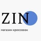 Sneakers_zin