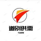 道别2元飞机号/僵尸粉/代开会员