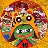 🐯伤心青蛙PepeTiger🐯
