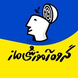 گروه آموزشی ماز سیستان و بلوچستان