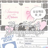 𝜗𝜚 The Art of Polygotism