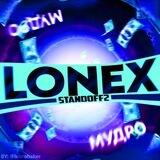 LoneX💙