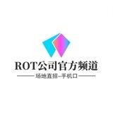ROT 场地直招【手机口】