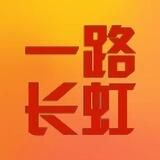 高进商店通知频道