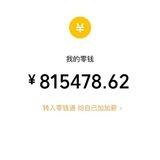 中山 20个点 小额洗款 大额洗款