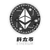 科太币|Ethereum