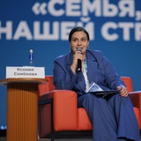 Ксения Семёнова