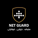 NET GUARD پاراستن لە ھاک