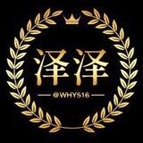 泽泽手机口-场地直招【火狐上押2000U】