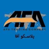 پخش عمده پلاسکو آفا(AFA)