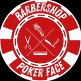 Poker Face
