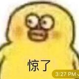 福哥实时洗料