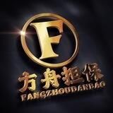 方舟供需频道推广单价3🧧【每晚9查人】