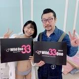 日本名器-老司机讨论组
