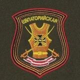 Стальная Сорок Вторая