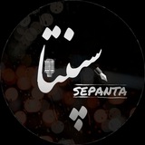 سپنتا آرت🎙