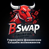 Bswap - решение финансовых задач