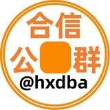 合信G10 【小鱼代开会员】押金2900u