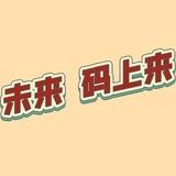 微信小群-上管理-带续租