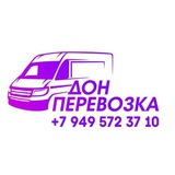 Донецк - Киев ( Шереметьево)